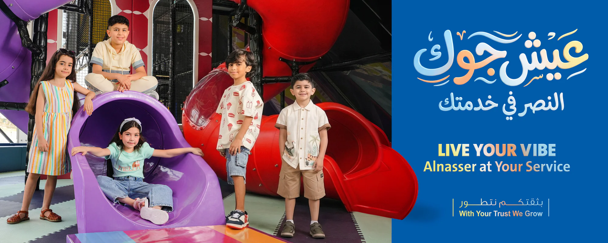 Elevate Your Style and Performance